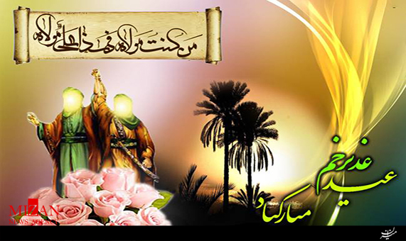 نماهنگ نماهنگ