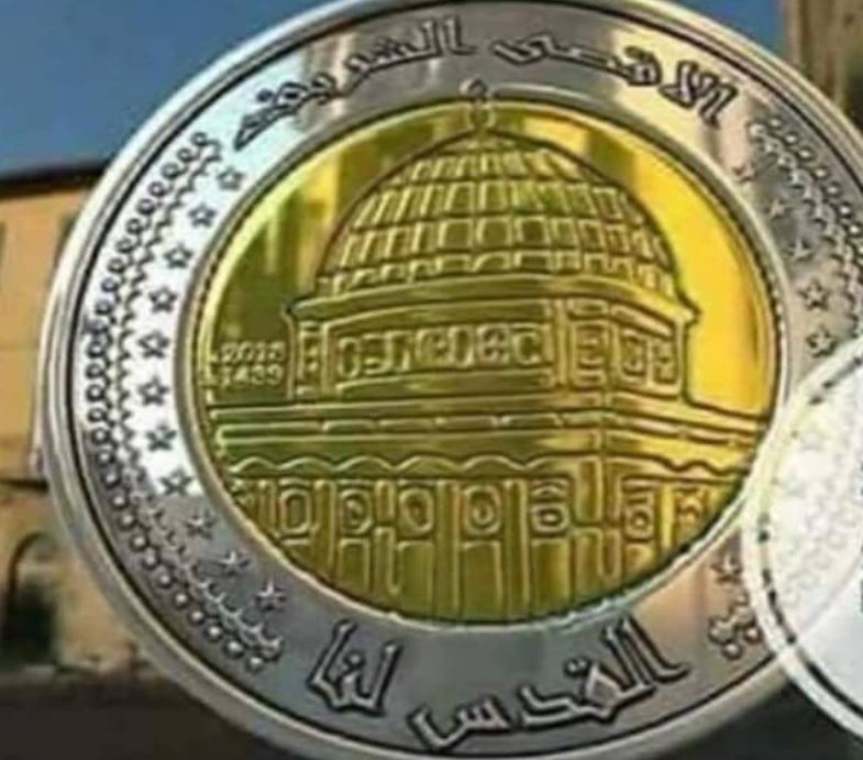 سکه جدید کشور الجزایر +عکس