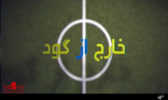 از قهرمانی تیم ملی کبدی مردان و بانوان تا رکوردزنی وزنه بردار کشورمان در خارج از گود این هفته + فیلم از قهرمانی تیم ملی کبدی مردان و بانوان تا رکوردزنی وزنه بردار کشورمان در خارج از گود این هفته + فیلم