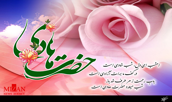 مولودی ولادت مولودی ولادت