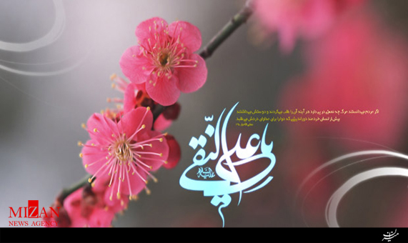 مولودی خوانی میلاد امام هادی (ع) با صدای سید مهدی میرداماد + فیلم