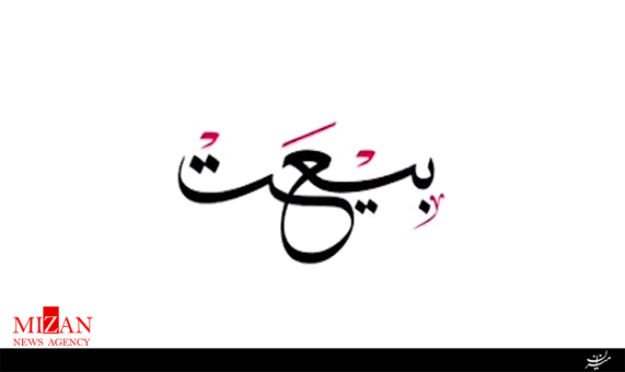 نماهنگ| نماهنگ|