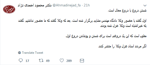 فیلم اظهارات رحیم مشایی در دادگاه: خودم وکلایم را عزل کردم فیلم اظهارات رحیم مشایی در دادگاه: خودم وکلایم را عزل کردم