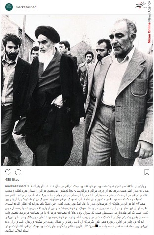 مرکز اسناد بازیگران