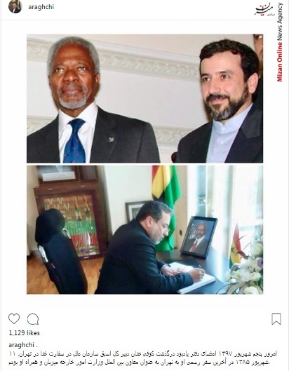 عراقچی بازیگران