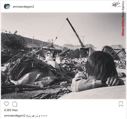 امین زندگانی بازیگران