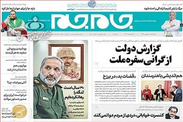 پاسخگو باشید نه اپوزیسیون /موج تورمی در راه است /وحشت در آسمان دبی