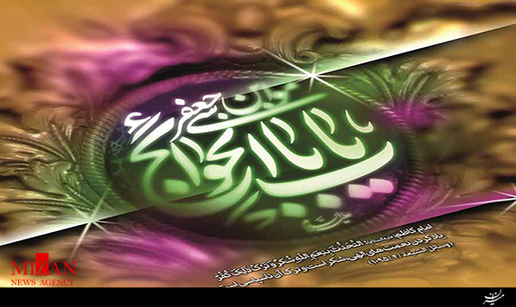 نماهنگ ولادت امام کاظم علیه السلام نماهنگ ولادت امام کاظم علیه السلام
