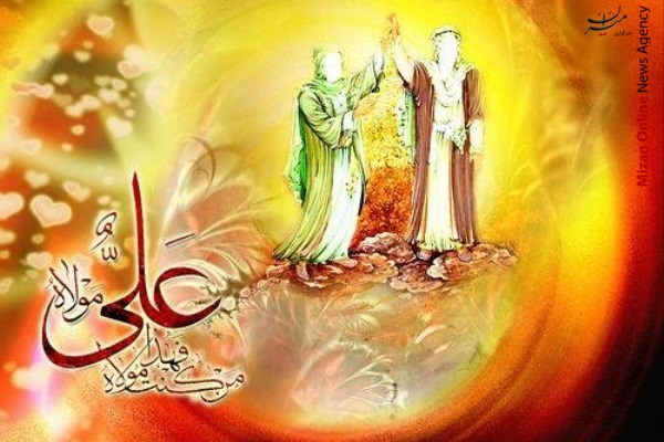 عید غدیرخم الگوی دفاع مقدس