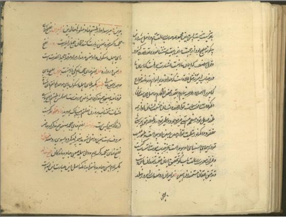 شعر کتیبه ایوان نجف را چه کسی سروده است؟+ فیلم شعر کتیبه ایوان نجف را چه کسی سروده است؟+ فیلم