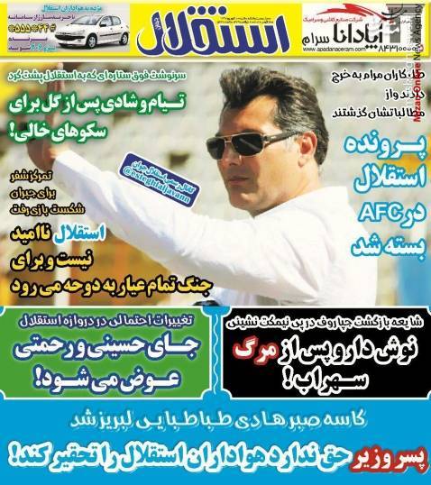 تیم ملی فوتبال ایران خط خوردههای جام جهانی برمی گردند/ دلیل اصلی شکست خانگی آبی ها فاش شد/ کیروش اتوبوس اش را برای قهرمانی آتیش میکند/ شاهکار چپ دست