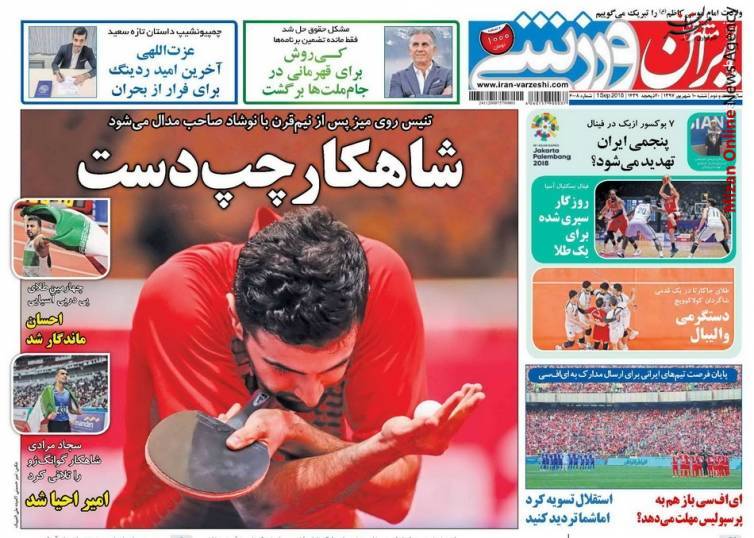 تیم ملی فوتبال ایران خط خوردههای جام جهانی برمی گردند/ دلیل اصلی شکست خانگی آبی ها فاش شد/ کیروش اتوبوس اش را برای قهرمانی آتیش میکند/ شاهکار چپ دست