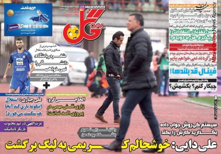 تیم ملی فوتبال ایران خط خوردههای جام جهانی برمی گردند/ دلیل اصلی شکست خانگی آبی ها فاش شد/ کیروش اتوبوس اش را برای قهرمانی آتیش میکند/ شاهکار چپ دست