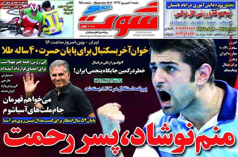 تیم ملی فوتبال ایران خط خوردههای جام جهانی برمی گردند/ دلیل اصلی شکست خانگی آبی ها فاش شد/ کیروش اتوبوس اش را برای قهرمانی آتیش میکند/ شاهکار چپ دست