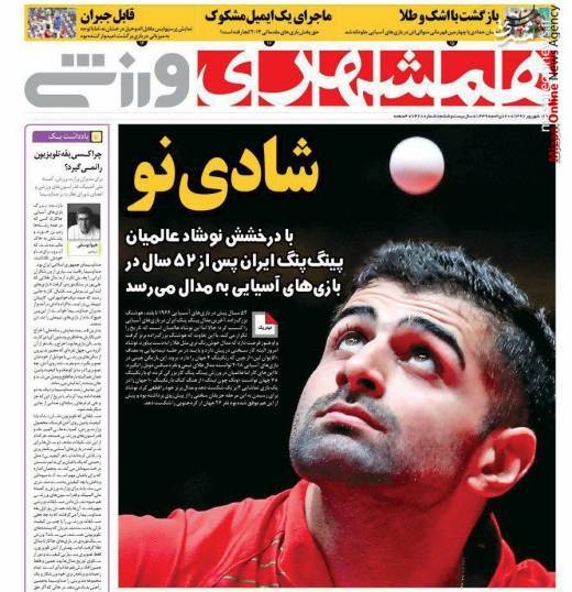 تیم ملی فوتبال ایران خط خوردههای جام جهانی برمی گردند/ دلیل اصلی شکست خانگی آبی ها فاش شد/ کیروش اتوبوس اش را برای قهرمانی آتیش میکند/ شاهکار چپ دست