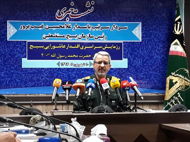 تا صبح امروز یک هزار و ۱۷۱ میلیارد تومان حجم کالاهای کشف شده توسط بسیج از انبارهای احتکارکنندگان در سراسر کشور است تا صبح امروز یک هزار و ۱۷۱ میلیارد تومان حجم کالاهای کشف شده توسط بسیج از انبارهای احتکارکنندگان در سراسر کشور است