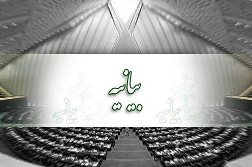 قدردانی از افتخارآفرینی تیم های ایرانی در مسابقات آسیایی ۲۰۱۸ جاکارتا