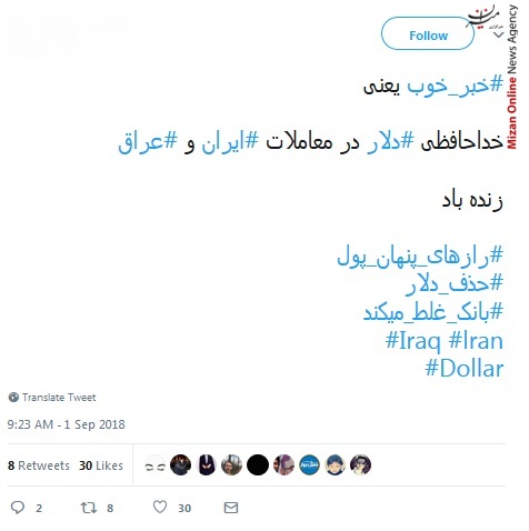 نمایندگان مجلس نمایندگان مجلس