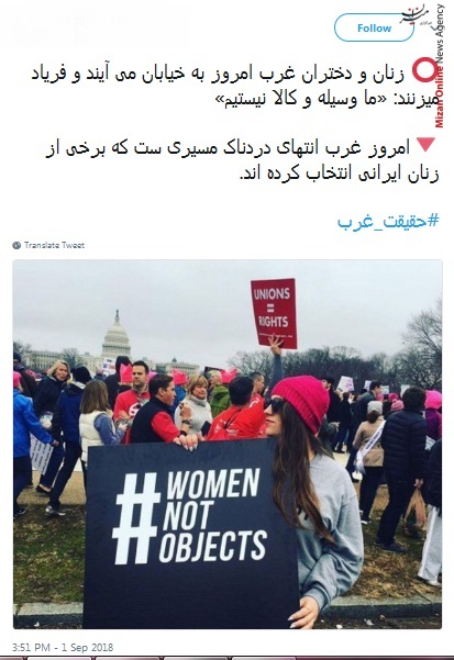 نمایندگان مجلس نمایندگان مجلس