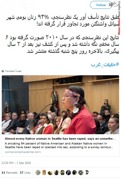 نمایندگان مجلس نمایندگان مجلس