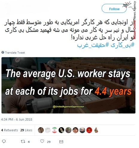 نمایندگان مجلس نمایندگان مجلس