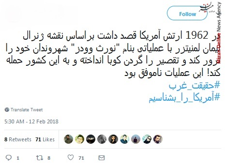 نمایندگان مجلس نمایندگان مجلس