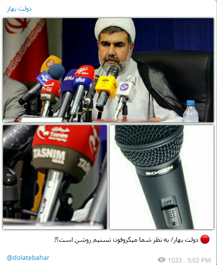 تناقضات  جریان رسانه‌ای حامی اطرافیان رئیس جمهور سابق/ چرا میکروفون تسنیم خاموش است؟!/مشاور احمدی نژاد: ۶ رسانه در دادگاه مشایی حضور داشتند/ دولت بهار: فقط میزان بود!