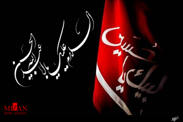 مداحی مداحی