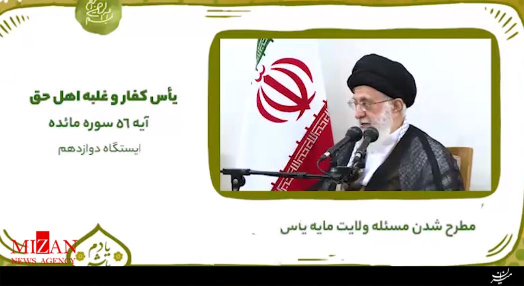 حزب الله در قرآن چه کسانی هستند؟ +فیلم حزب الله در قرآن چه کسانی هستند؟ +فیلم
