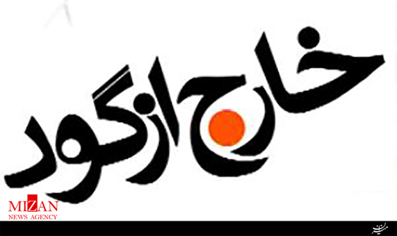 از کشف تازه تا جا گذاشتن یک دونده رکورد شکن در خارج از گود این هفته + فیلم از کشف تازه تا جا گذاشتن یک دونده رکورد شکن در خارج از گود این هفته + فیلم