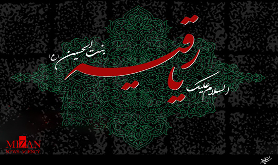 مداحی مداحی