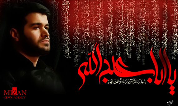 مداحی مداحی