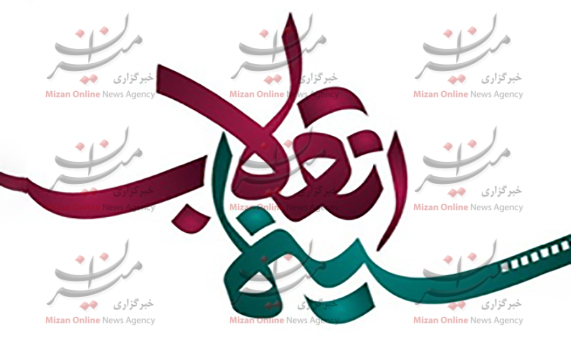 مستند مستند