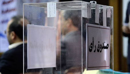 آخرین اخبار از انتخابات فدراسیون بیلیارد/ ۳ نفر تایید صلاحیت شدند