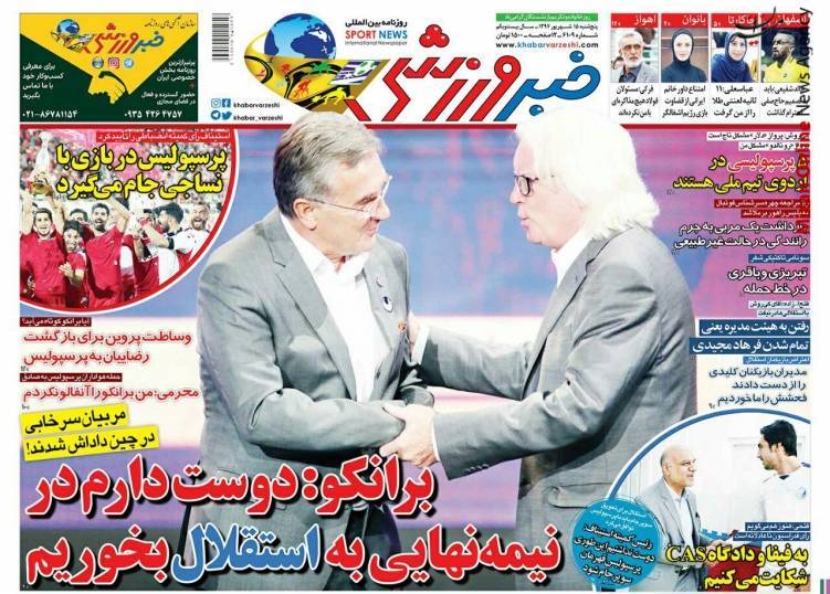 پروژه قهرمانی آسیا کلید خورد/ دایی خطرناکتر از دوحیل/ مربیان سرخابی در چین داداش شدند!/ واکنش کی روش در خصوص پیشنهاد آرژانتین