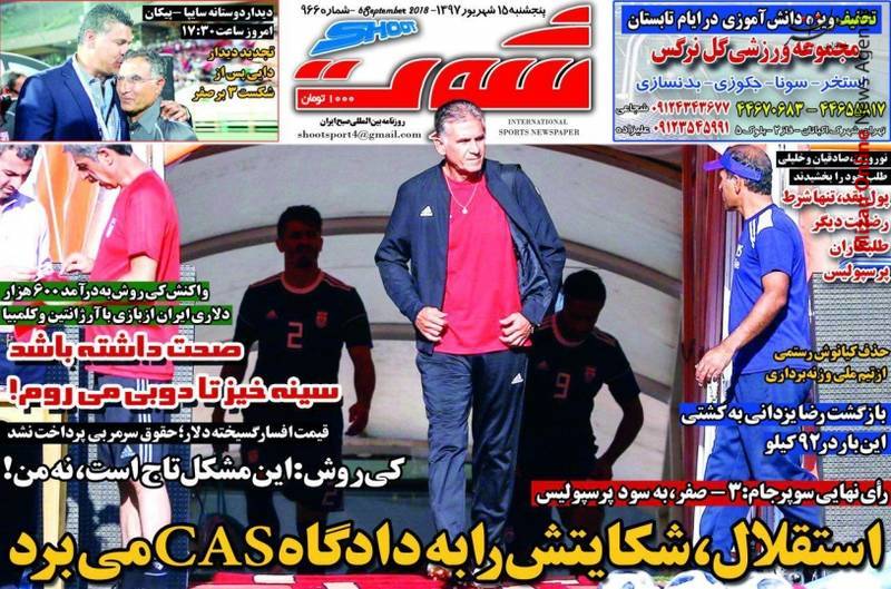 پروژه قهرمانی آسیا کلید خورد/ دایی خطرناکتر از دوحیل/ مربیان سرخابی در چین داداش شدند!/ واکنش کی روش در خصوص پیشنهاد آرژانتین