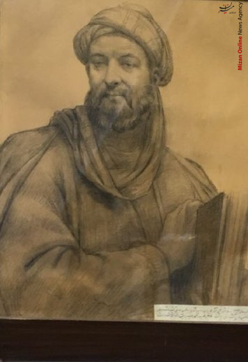 چهره واقعی ابوعلی سینا +عکس