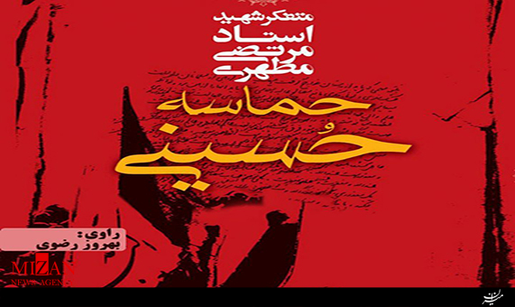 بخش ششم + صوت بخش ششم + صوت