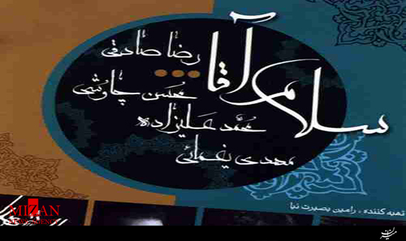 نوای محرمی نوای محرمی