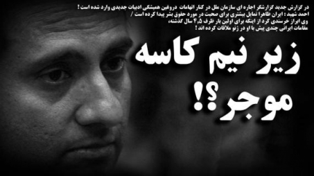 چرا چرا
