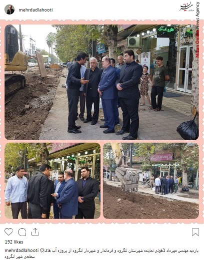 مهرداد لاهوتی بازیگران