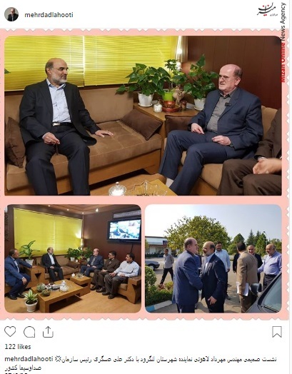 مهرداد لاهوتی بازیگران