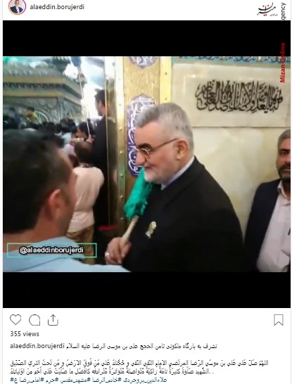 علاءالدین بروجردی بازیگران