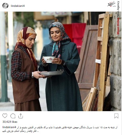 لیندا کیانی بازیگران