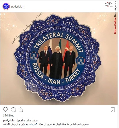 روحانی بازیگران