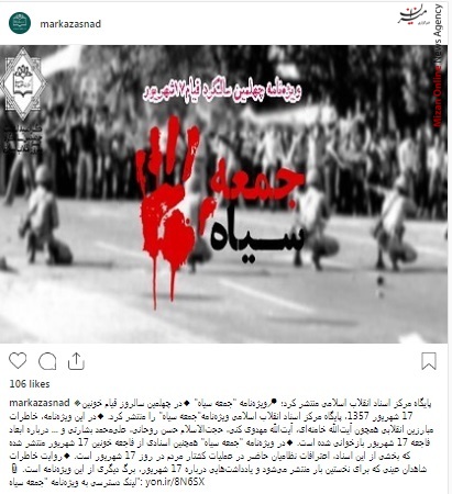 مرکز اسناد بازیگران
