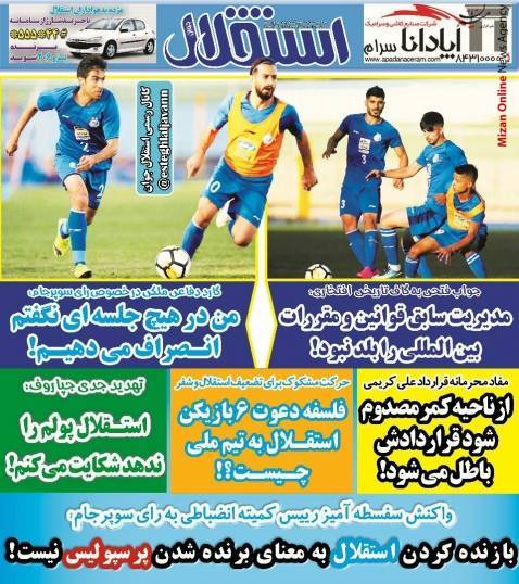 قدرتنمایی ملی پوشان/ سرخابی‌ها به دلیل بدهی محروم می‌شوند؟ / خرس لهستان مقابل هرکول ایران زانو زد