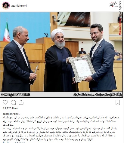 آذری جهرمی بازیگران