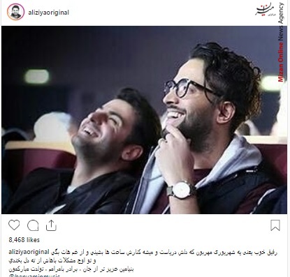 علی ضیاء بازیگران