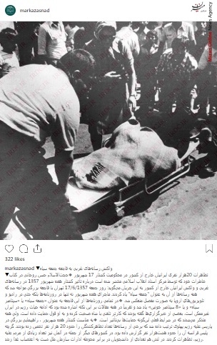 مرکز اسناد بازیگران